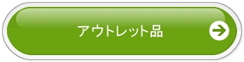 ボタン画像