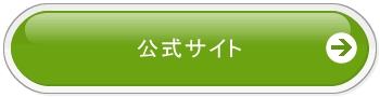リンクボタン