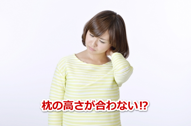 女性
