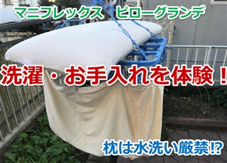 ヘッダー画像